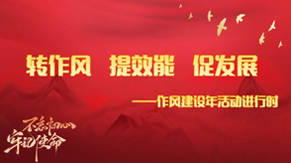 ���罨��������ʱ